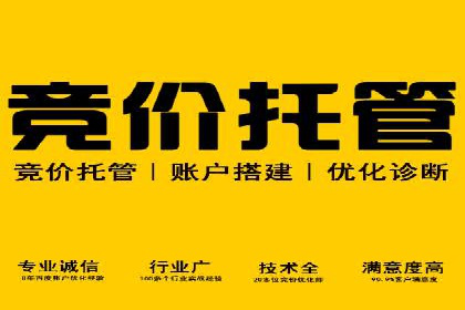某企业SEM投放全流程案例详解